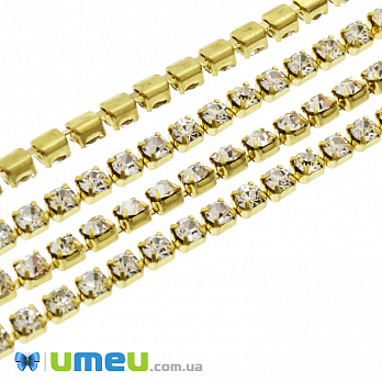 Стразовая цепь SS8 (2,4 мм), Золото, Стразы стеклянные белые, 1 м (ZEP-047561)