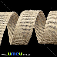 Мішковина з ліскою, 25 мм, Бежева (LEN-025646) Мішковина з ліскою, 25 мм, Бежева (LEN-025646)