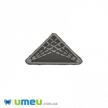 Термоаплікація Трикутна, 4х2,3 см, Сіра (APL-042488)