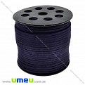 Замшевый шнур, 3 мм, Синий темный, 1 м (LEN-021739)