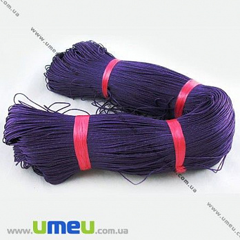 Вощеный шнур (коттон), 1 мм, Фиолетовый, 1 м (LEN-000363)