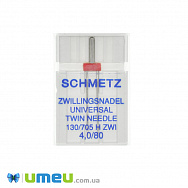 Игла двойная SCHMETZ TWIN UNIVERSAL №4.0/80 для бытовых швейных машин, 1 шт (SEW-043702)
