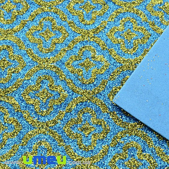 Фоаміран гліттерний з малюнком Візерунки, 20х30 см, Блакитний (FOM-030050)