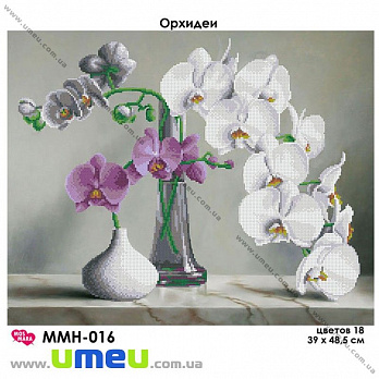 Схема для виш. бісером Мос Мара, Орхідеї ммн-016, 48,5х39 см (SXM-029017)