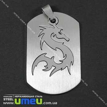 [Архів] Підвіска з нержавіючої сталі Дракон, 45х28 мм (POD-002195)
