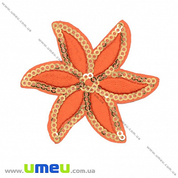 Термоаппликация Цветок с пайетками, 6,5 см, Оранжевая, 1 шт (APL-017461)