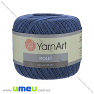 Пряжа YarnArt Violet 50 г, 282 м, Синя 0154, 1 моток (YAR-022947)