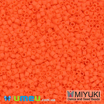 Бісер японський Miyuki Delica 11/0 DB752, Помаранчевий матовий (BIS-047486)