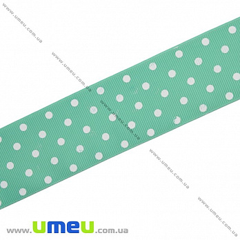 Репсова стрічка в горошок, 40 мм, М'ятна (LEN-016693)