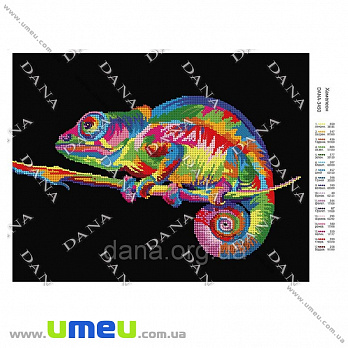 Схема для виш. бісером Dana, Хамелеон DANA-3450, 37х28 см (SXM-034535)