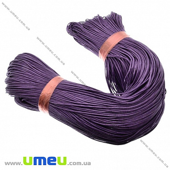 Вощеный шнур (коттон), 2 мм, Фиолетовый, 1 м (LEN-021805)