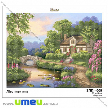 Схема для виш. бісером Золота Підкова, Літо ЗПП-009, 49х39 см (SXM-028980)