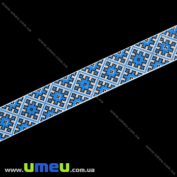 Репсовая лента с рисунком Орнамент, 25 мм, Синяя, 1 м (LEN-016557)