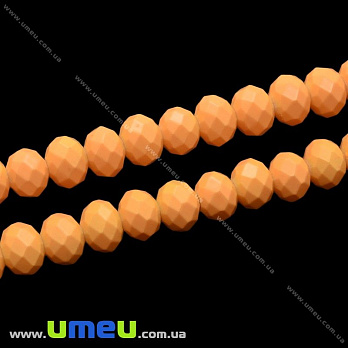 Бусины рондели, 8х6 мм, Оранжевые (окрашенные), 1 шт (BUS-028135)