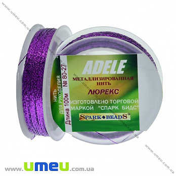 Нить металлизированая Люрекс Adele плоская, Фиолетовая, 100 м (MUL-031532)