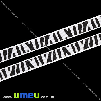 Репсова стрічка з малюнком Зебра, 10 мм, Біла (LEN-012785)