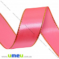 Атласная лента с люрексом, 25 мм, Розовая яркая, 1 м (LEN-016714)