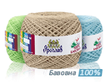 Ярослав Бавовна 14/2